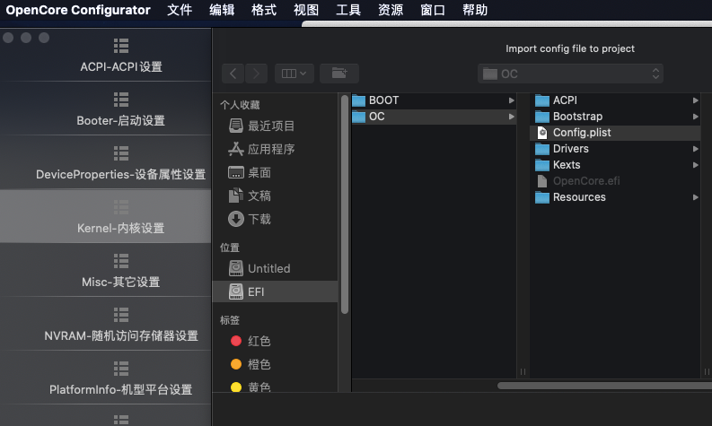 x230安装10.15.7