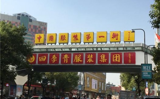 杭州四季青的造富往事